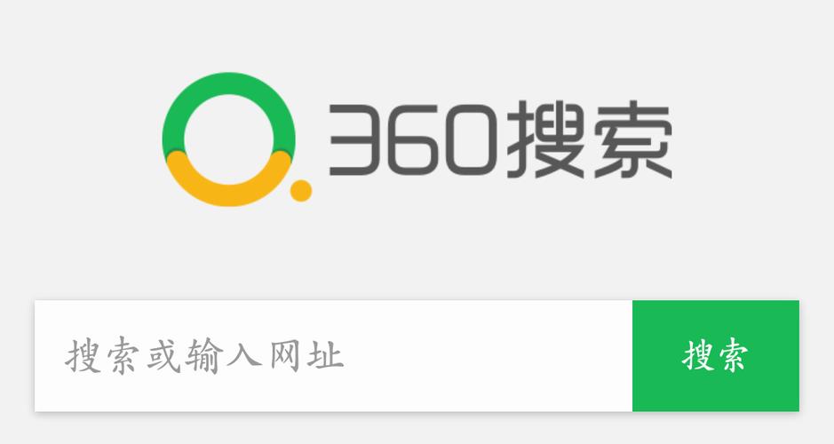 360搜索首页优化多少钱？影响价格的因素有哪些？