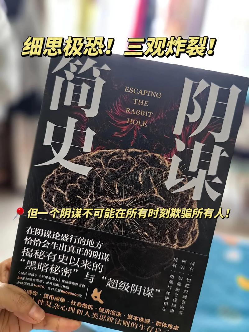 黑暗秘密编年史大揭秘！你想知道的都在这里！