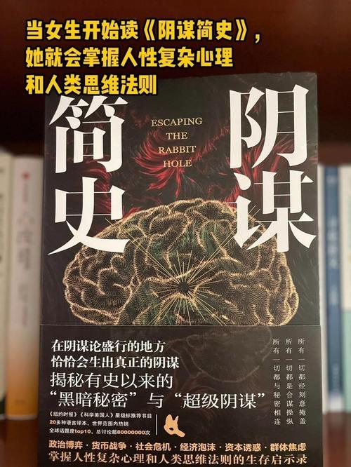 黑暗秘密编年史大揭秘！你想知道的都在这里！