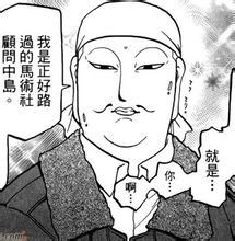 荒川弘辱华事件大反转？深扒背后真相，还原事件始末！