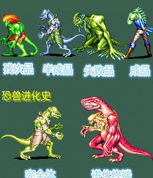 想玩恐龙快打中文版去哪里找？这些网站直接就能玩！