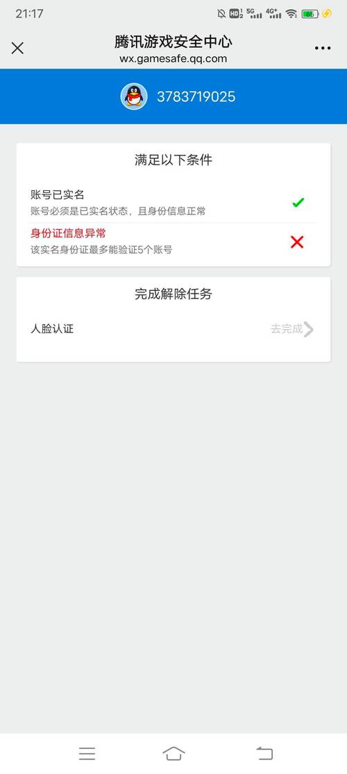 dnf无法登陆怎么办？这几个解决方法超管用！