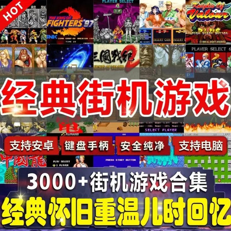 小霸王游戏大全去哪找全 (这份超全清单让你玩过瘾)