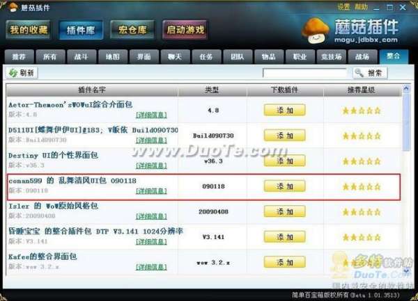 乱舞清风ui包好用吗？深度测评带你了解优缺点！