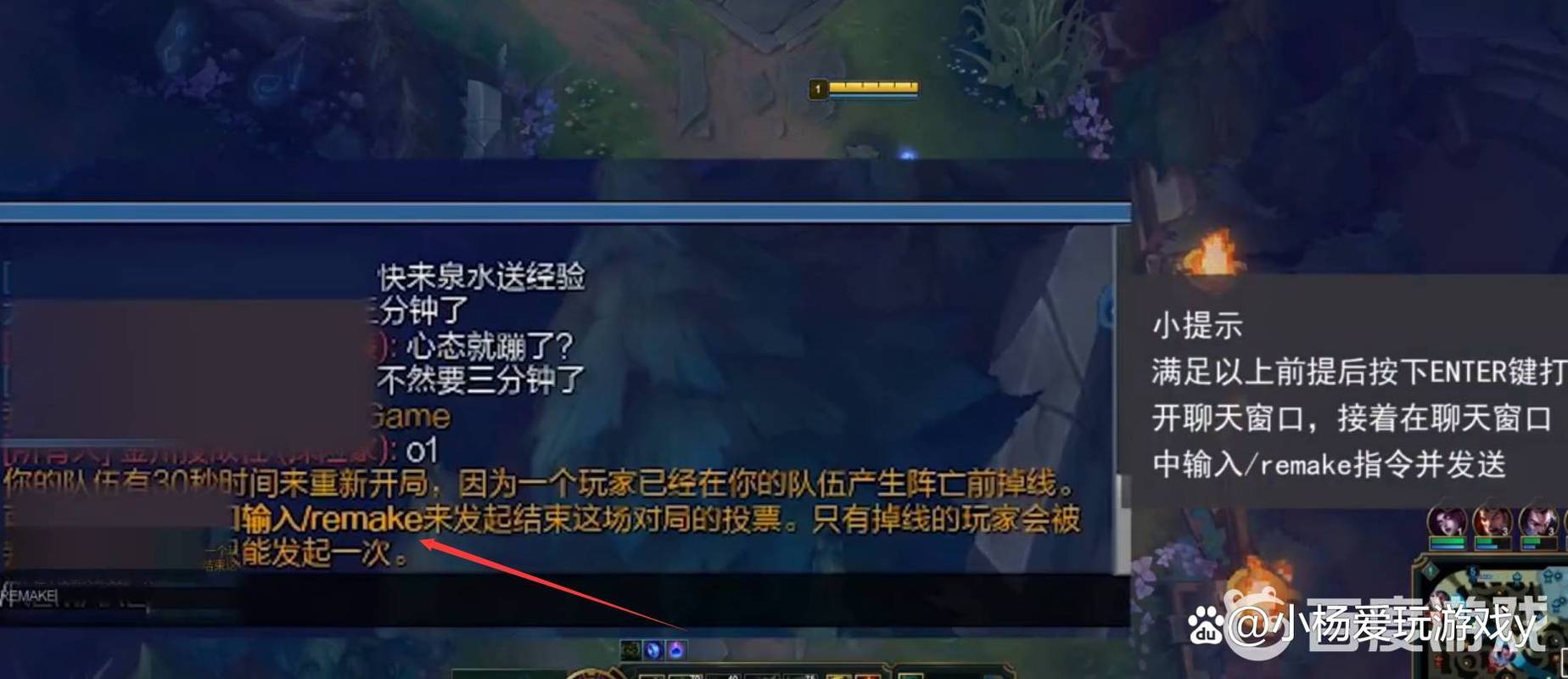 LOL投降规则是什么？什么时候可以发起投降？