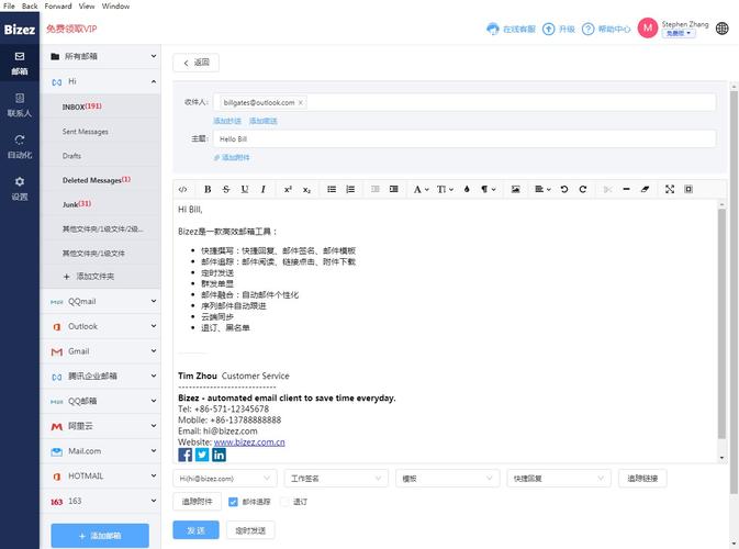 mdaemon邮箱好用不好用？听听老用户真实体验分享！