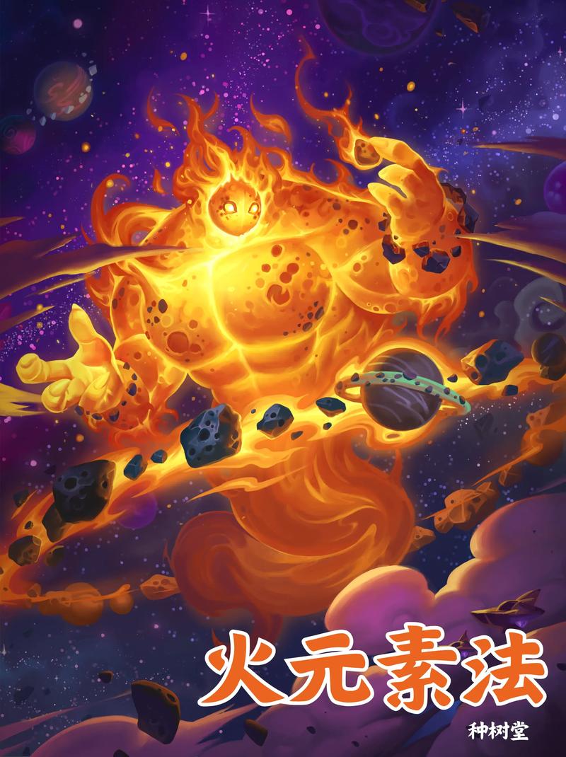炉石传说火焰节怎么玩最划算？省时省力攻略分享！