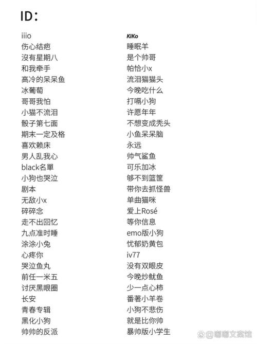 内涵游戏名字怎么取才好听？大神分享几个实用小技巧！