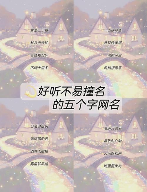 非主流游戏名字大全哪里找？这几个网站资源超丰富！