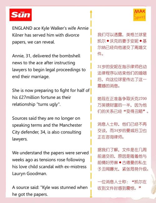英国最富离婚者排行榜大揭秘！看看谁拿钱拿得最多？