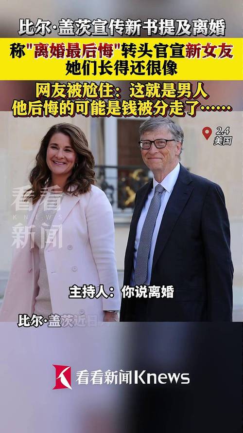 英国最富离婚者排行榜大揭秘！看看谁拿钱拿得最多？
