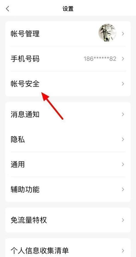 腾讯qq国际版怎么注册？手把手教你快速搞定！