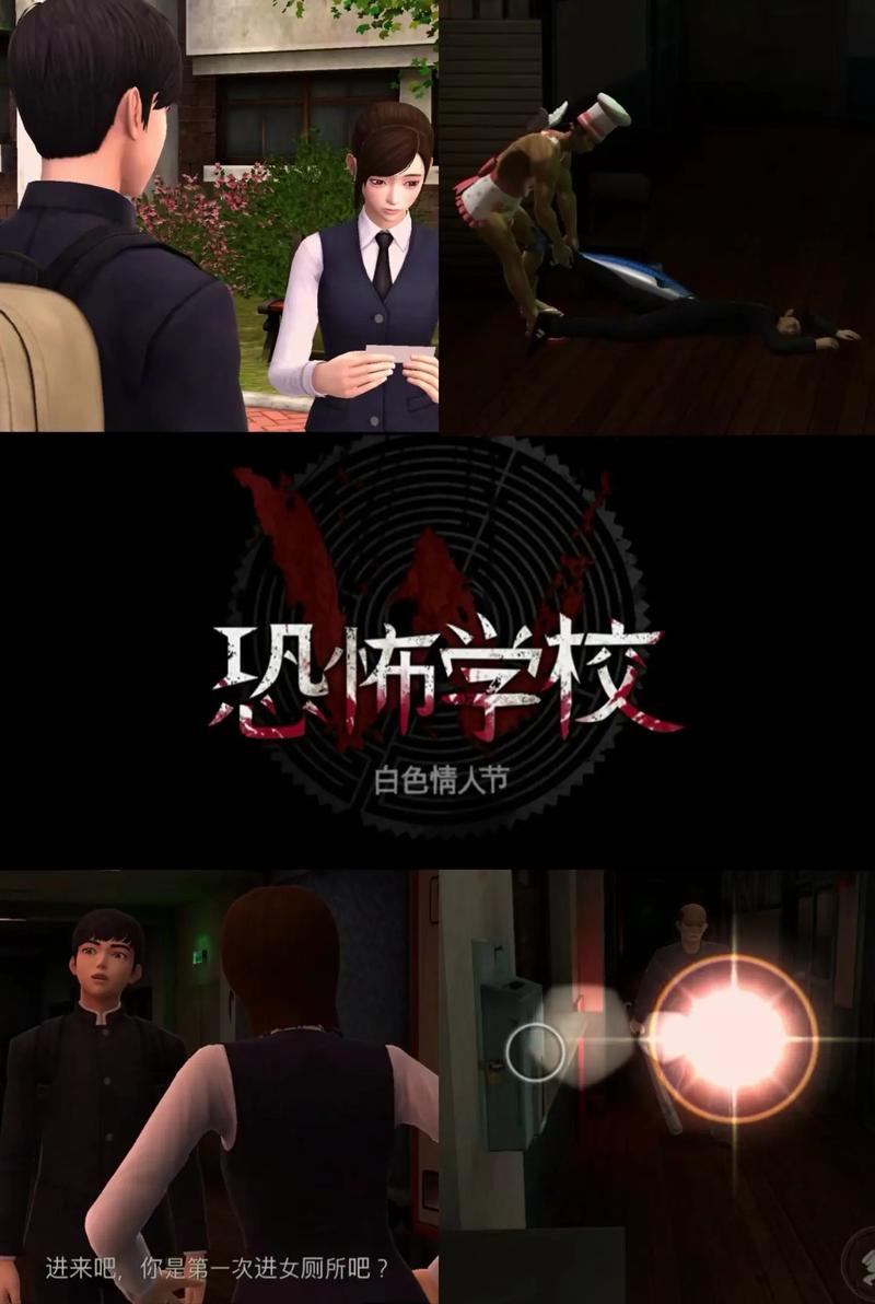 白色情人节游戏有哪些？精选几款浪漫手游等你来！
