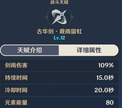 看不懂原神大招能量表？一图教你了解全角色大招需求！