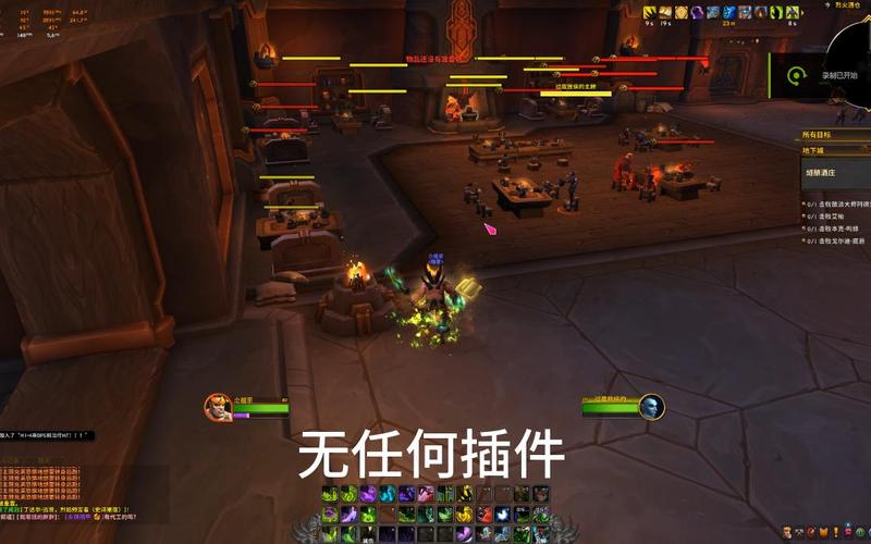 魔兽世界帧数低太影响体验，这样调整设置帧数暴涨！