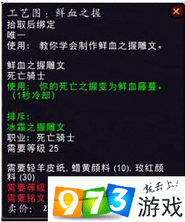 wow虚空碎片是什么东西？新手玩家快速了解它的作用！