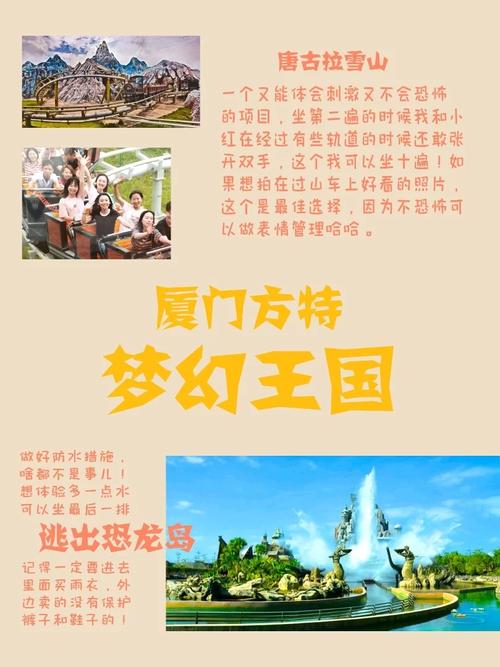 卡利隆王国攻略最新版 (教你轻松搞定所有任务)