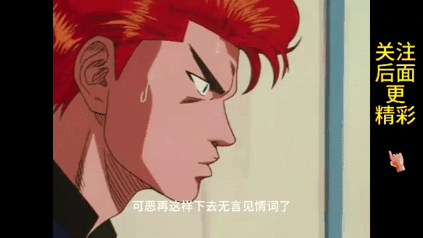 灌篮高手重制版配音还是原班人马吗？声优阵容大揭秘！