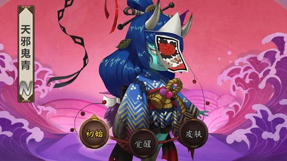阴阳师天邪鬼青怎么获得？获取途径很简单！