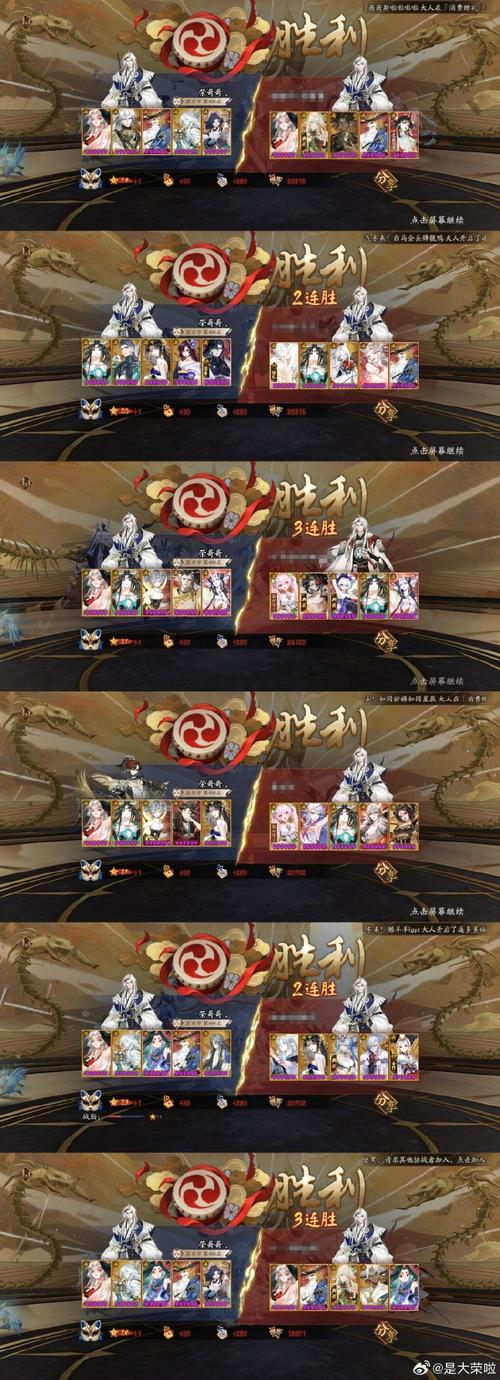 阴阳师天邪鬼青怎么获得？获取途径很简单！