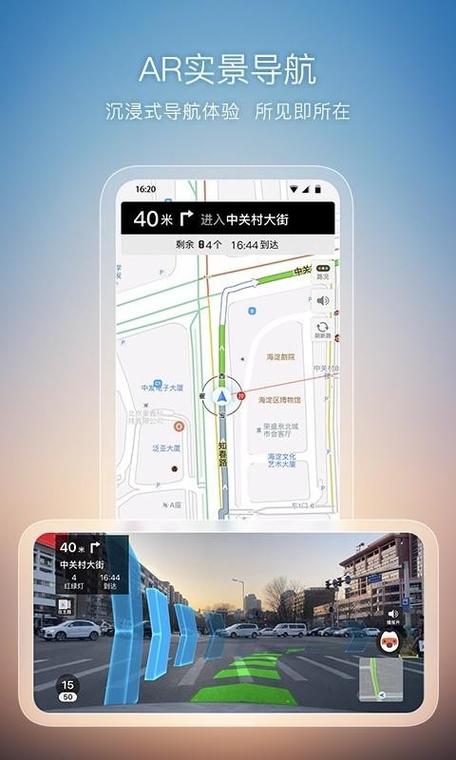 搜狗地图离线能用吗？无网络也能轻松导航！
