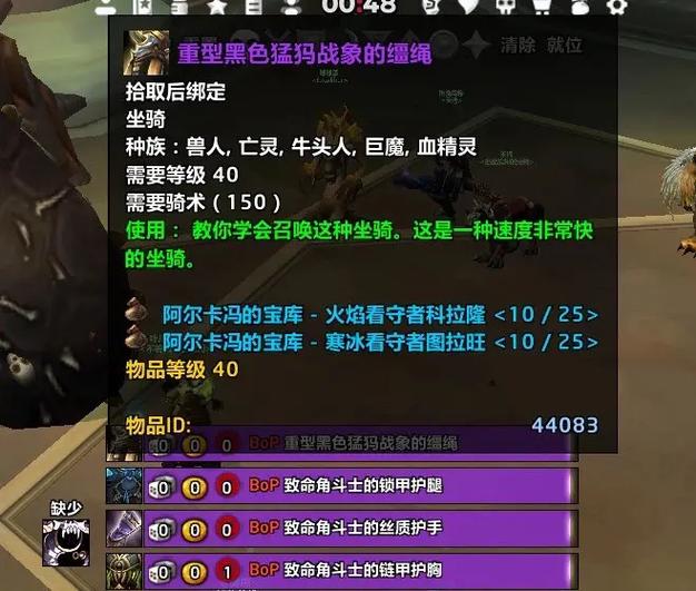 阿尔卡冯的宝库里有什么宝贝？探索获取稀有战利品！