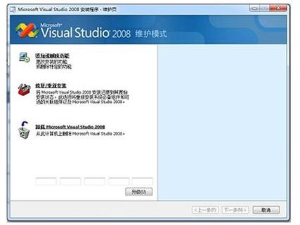 vc 2008 运行库有什么用？电脑必备组件快来看！