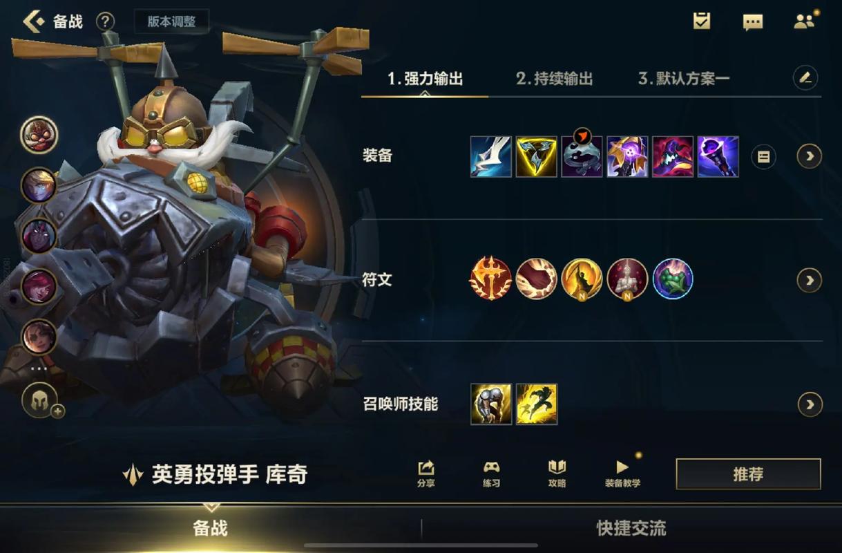 英勇投弹手天赋怎么点才厉害？老玩家教你实用技巧！