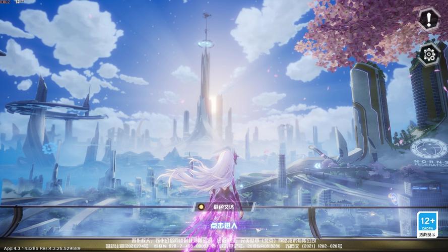 幻塔有pc端吗？官方确认有PC版，大屏幕冒险等你来！
