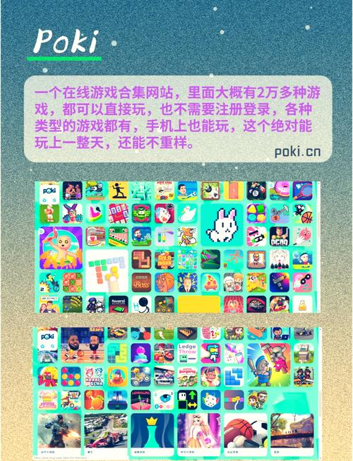 好玩的休闲的网页游戏哪里找？这几个平台轻松找到！