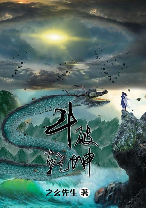 360斗破乾坤哪个版本好？大神推荐最新福利版！