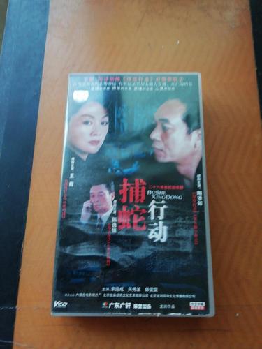 捕蛇行动电视剧有哪些演员？主演配角信息大盘点！