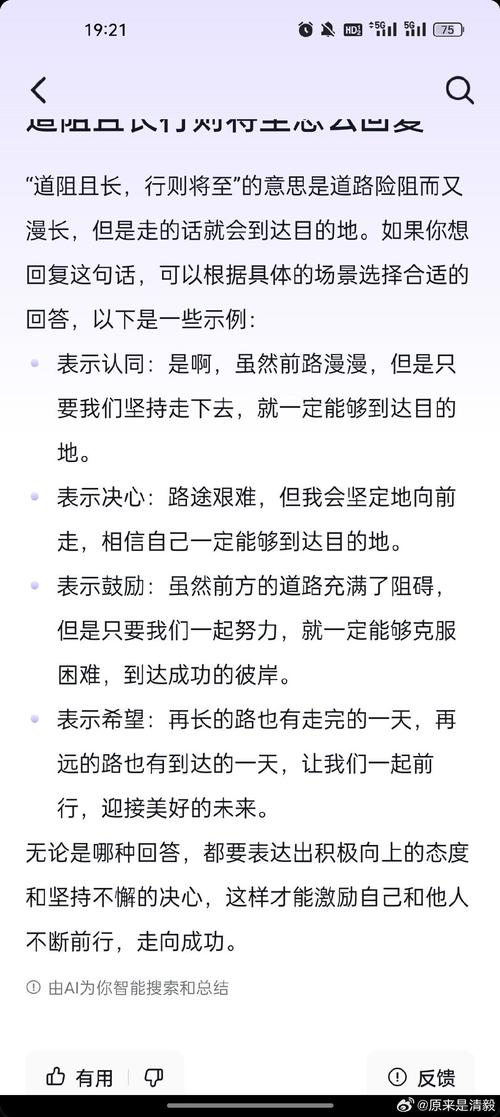 到底超话是什么意思？一个让你轻松追星的工具！