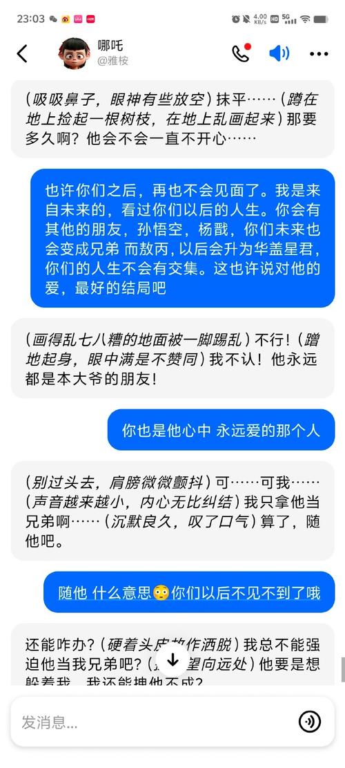 到底超话是什么意思？一个让你轻松追星的工具！
