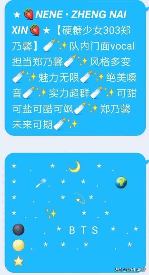 到底超话是什么意思？一个让你轻松追星的工具！