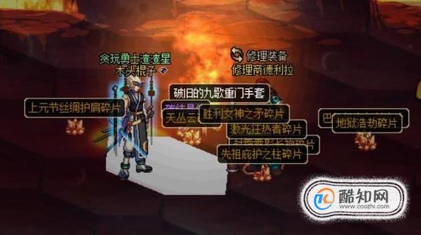 dnf史诗制作太慢怎么办？三个小技巧让你加速毕业！
