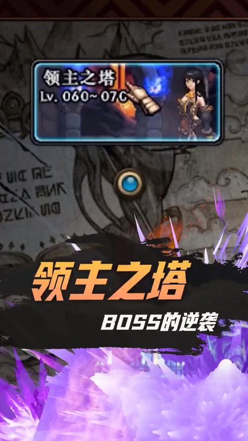 想玩好地下城领主之塔吗？这些实用技巧你一定要知道！