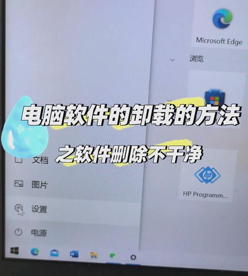 如何彻底卸载百度搜索工具栏？简单几步帮你清理干净。