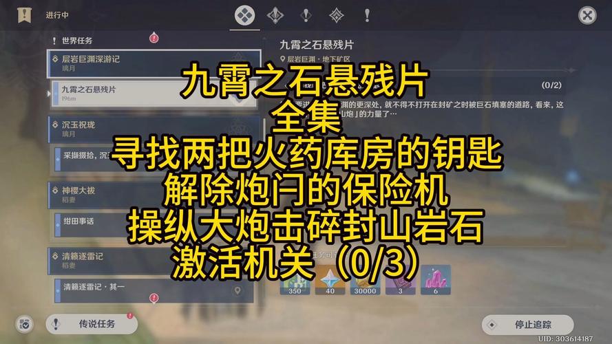 九霄之石悬残片哪里掉落？这几个刷新点别放过！