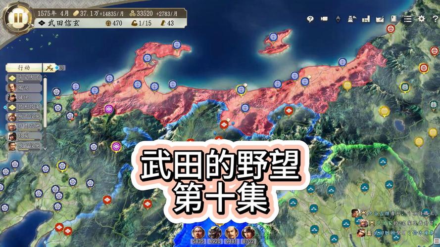 信长之野望10攻略大全，助你轻松统一日本战国！