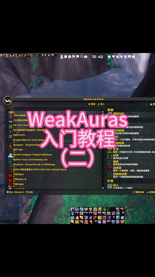怎么上报wow bug最有效？官方渠道和技巧一次性告诉你！