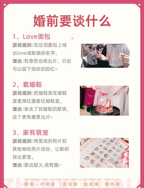 结婚生子的游戏怎么玩？新手攻略让你快速上手