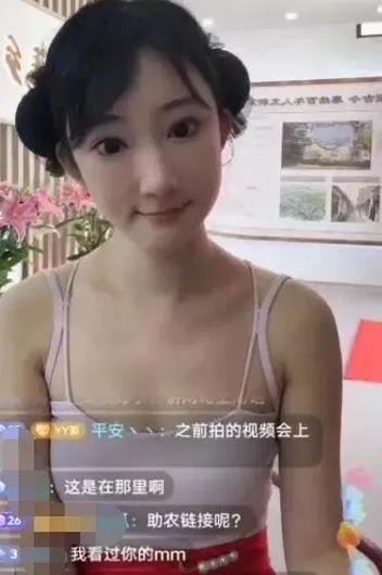 斗鱼郭mini事件后来呢？追踪她的最新生活状况。