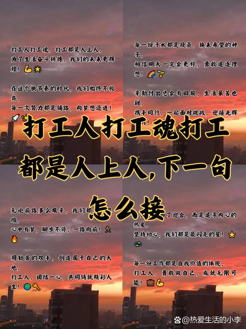 我们这帮打工仔常遇到的坑有哪些？老前辈教你几招避开！