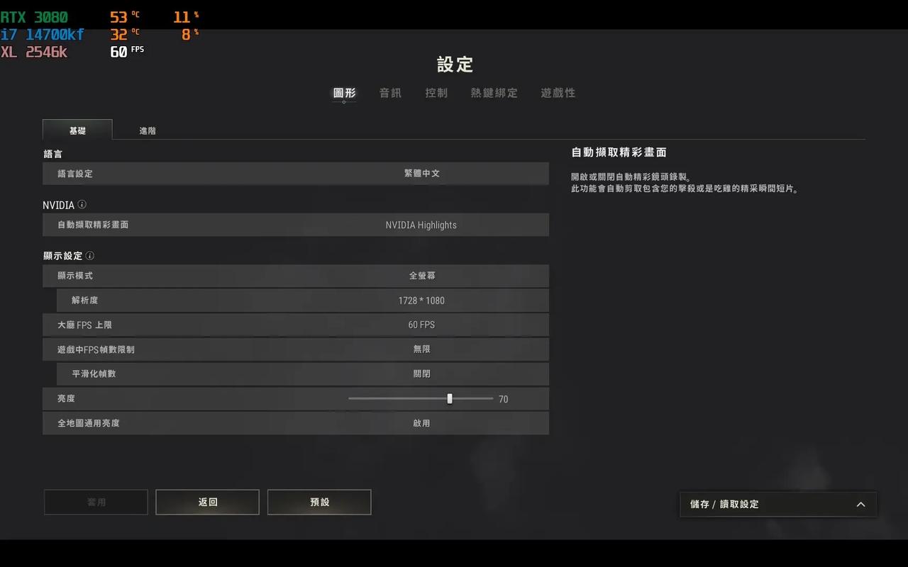 怎么选到好玩的高画质单机游戏？记住这几点不花冤枉钱！