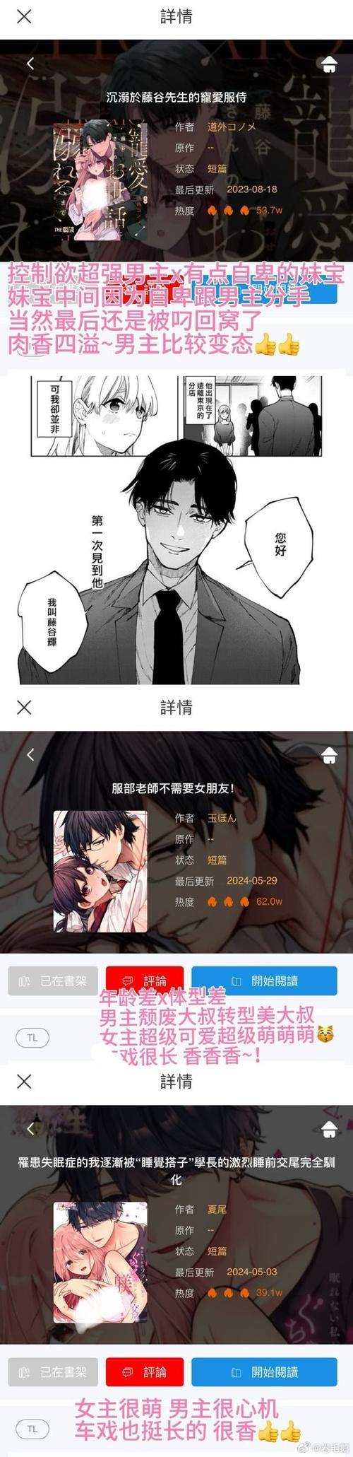 为什么推荐你看doom启示录？它能给你带来这些启发！