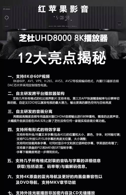 为什么推荐你看doom启示录？它能给你带来这些启发！