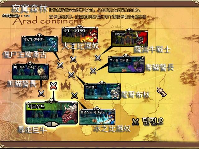 dnf格兰之森通关攻略(新手快速上手保姆级教程)