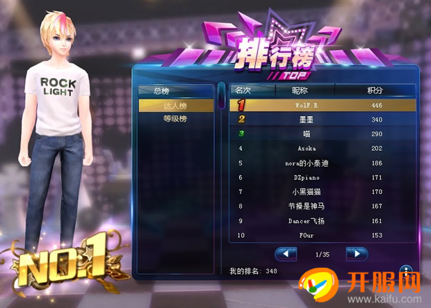 最新QQ乐团激活码分享，数量有限先到先得！