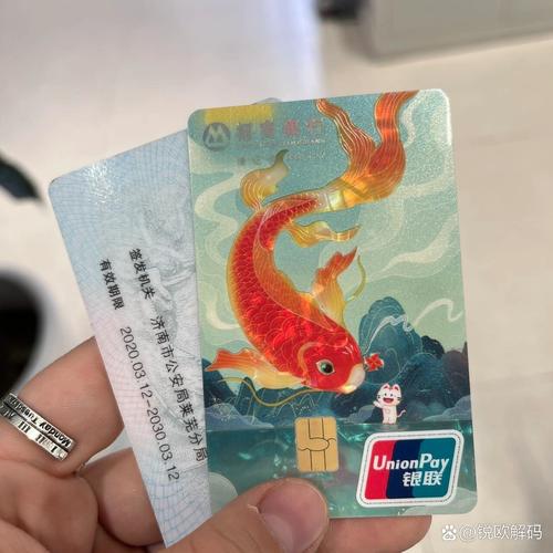 锦鲤卡到底有什么用？看完这几点你就明白了！